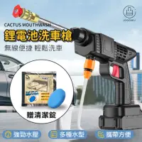 在飛比找momo購物網優惠-【Jo Go Wu】無線高壓手持洗車機附雨刷清潔錠20顆(洗