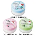 【JPGO】日本製 太陽油脂 PAX NATURON X HELLO KITTY限定版 薄荷涼感乳霜 30G