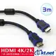 KTNET-HDMI公對公 4Kx2K 高解析影音訊號線2.0版-3米 4K2K/HDMI/高階/影音線/螢幕線/影音