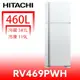 日立家電【RV469PWH】460公升雙門(與RV469同款)冰箱(含標準安裝)(7-11商品卡200元) 歡迎議價