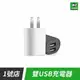 雙孔 2.4A 雙口 USB 充電器 充電頭 旅充 電源供應器 豆腐頭 2口 2孔 適用 iphone 小米【APP下單最高22%點數回饋】