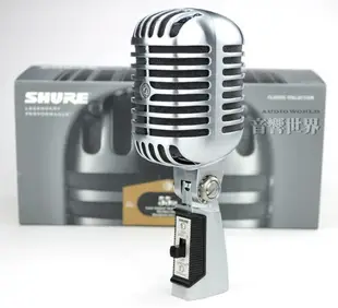 SHURE 55SH SeriesII 雋永經典麥克風(含稅保固)【音響世界】