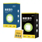 Auto Interior Car Glue Cleaning Wipes Safely Removes Stickers Tape Traceless