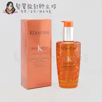 在飛比找蝦皮購物優惠-立坽『免沖洗護髮』台灣萊雅公司貨 KERASTASE卡詩 柔