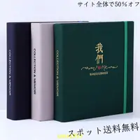 在飛比找蝦皮商城精選優惠-【萬家】旅行火車相冊車票收藏門票電影票機拍立得相冊本 照片收