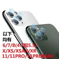 在飛比找蝦皮商城優惠-蘋果 iphone 12 11 pro max 6 7 8 