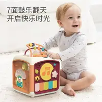 在飛比找樂天市場購物網優惠-2022嬰兒玩具 手拍鼓兒童拍拍鼓多面體益智玩具音樂0-1歲