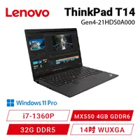 在飛比找欣亞購物優惠-[欣亞] Lenovo ThinkPad T14 Gen4-