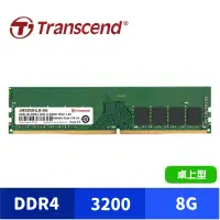 在飛比找蝦皮商城優惠-Transcend 創見 8GB JetRam DDR4 3