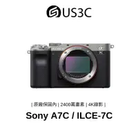 在飛比找蝦皮商城優惠-Sony A7C / ILCE-7C 銀 全片幅相機 內建W