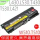 IBM L430,70++ 電池(原裝9芯)-LENOVO L530,T430,T530,L421,L521,W530,45N1007,45N1006,