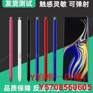 適用三星note10+手寫筆note10原裝智能內置觸控筆S Pen手寫筆