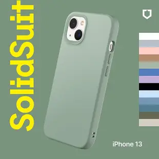 RHINOSHIELD 犀牛盾 iPhone 13 6.1吋 SolidSuit 經典防摔背蓋手機保護殼-經典款冰河藍