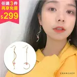 任三件$299免運★一件$99★草莓晶天然石螺旋耳環 不對稱耳環 韓國氣質 耳環 可加費改無耳洞 耳夾 惡南宅急店【0247D】