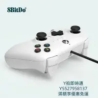 在飛比找Yahoo!奇摩拍賣優惠-手把8bitdo八位堂獵戶座有線手柄Xbox微軟授權霍爾扳機