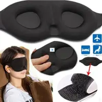 在飛比找蝦皮購物優惠-soft 3D Sleeping eye mask Trav