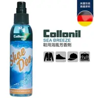 在飛比找PChome24h購物優惠-德國colloni原裝 SHOE DEO Sea Breez