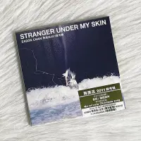 在飛比找Yahoo!奇摩拍賣優惠-正版 陳奕迅 2011專輯 STRANGER UNDER M