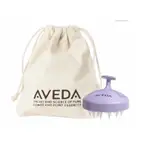 [AVEDA🍄現貨]  蘊活頭皮按摩刷（贈AVEDA專櫃體驗券乙張）