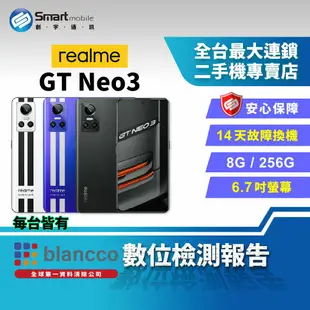 【福利品】6.7吋 realme GT Neo3 8+256G 輕旗艦遊戲手機 80W超級閃充