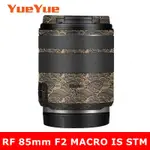 預購佳能 RF 85MM F2 MACRO IS STM 防刮相機鏡頭貼紙外套包裹保護膜身體保護膜皮膚保護套