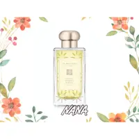 在飛比找蝦皮購物優惠-JO MALONE 星光聖誕 星光柑橘與蜂蜜香水 100ML