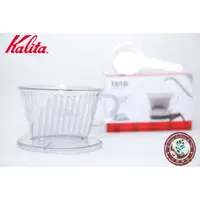 在飛比找蝦皮購物優惠-【大樹咖啡】Kalita 101 / 102 / 103 /