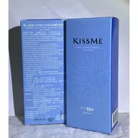 在飛比找蝦皮購物優惠-KISSME 奇士美全天候陽光防禦乳亮透升級N