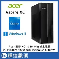 在飛比找Yahoo!奇摩拍賣優惠-Acer 宏碁 i5十核電腦 (Aspire XC-1780