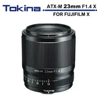 在飛比找蝦皮商城優惠-Tokina ATX-M 23mm AF F1.4 X 超廣