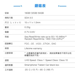 ADATA 威剛記憶卡【現貨+發票+台灣公司貨】SD卡 32G/64G/128G/256G 記憶卡 @10 CLASS