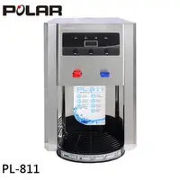 在飛比找momo購物網優惠-【POLAR 普樂】不鏽鋼溫熱自動補水開飲機(PL-811)