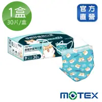 在飛比找momo購物網優惠-【MOTEX 摩戴舒】醫用口罩 成人款 柴語錄(獨家授權 共