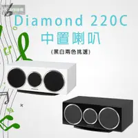 在飛比找蝦皮購物優惠-【洪愷音響】英國 Wharfedale Diamond 22