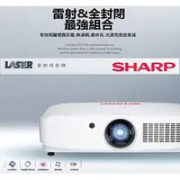 在飛比找蝦皮購物優惠-SHARP PG-CA60U 雷射全封閉數位高畫質環保標章投