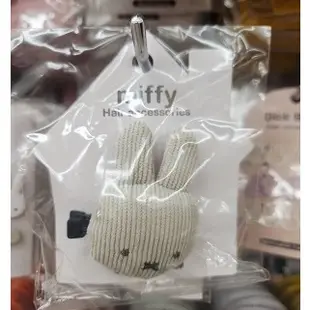 日本境內版 立體 miffy 米飛兔 造型 髮前夾