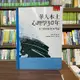 五南出版 大學用書【華人本土心理學30年:本土研究取徑及理論(楊中芳、張仁和)】（2022年6月）(4B0D)