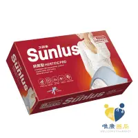 在飛比找蝦皮商城優惠-三樂事Sunlus 暖暖熱敷墊(大) SP1211 (30x