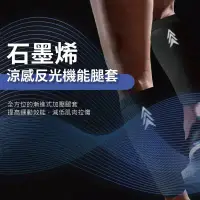 在飛比找環球Online優惠-【GP石墨烯】石墨烯機能腿套(男款/女款)-螢光灰,女款