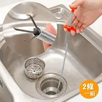 在飛比找momo購物網優惠-【橘魔法】水管疏通神器(疏通夾 清理器 防堵 毛髮 夾子 爪