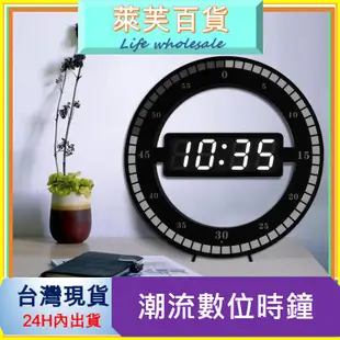 LED數位時鐘 數字鐘 壁掛 夜光 時尚工業風 科技電子鐘 電子鬧鐘 電子式 掛鐘 LED 3D 立體電子時鐘 掛鐘