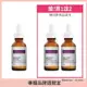 (買一送二)ADVANCED 潤透光熊果素淨白精華液 30ml 共3入