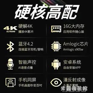 投影儀 升級4K高清投影儀家用投墻手機無線wifi迷你便攜式網課投影機辦公