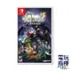 【電玩指標】十倍蝦幣 NS Switch 幽靈遊行 中文版 Ghost Parade 鬼遊行 拯救森林 動作 幽靈