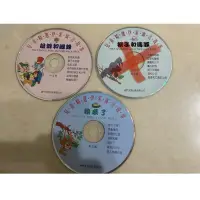 在飛比找蝦皮購物優惠-兒童精選伊索寓言故事CD /中文版/英文版 磨練英文耳朵