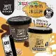 雪王冰淇淋 mix OATLY咖啡師燕麥奶 巧克力/香蕉燕麥奶冰淇淋任選x24杯 (100ml/杯)