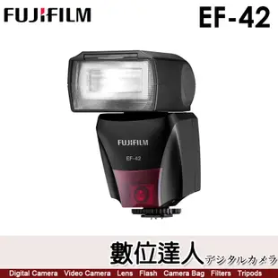 【數位達人】公司貨 富士 FUJIFILM EF-42 TTL Flash 外接式閃光燈 閃燈 機頂閃