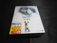 在飛比找Yahoo!奇摩拍賣優惠-經典韓劇《冬季戀歌》DVD (全20集) 裴勇俊/崔智友/朴