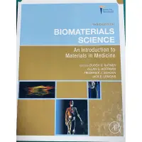 在飛比找蝦皮購物優惠-Biomaterials science-An Introd