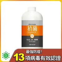 在飛比找PChome24h購物優惠-《台塑生醫》Drs Formula 抗菌防護噴霧大瓶裝補充瓶